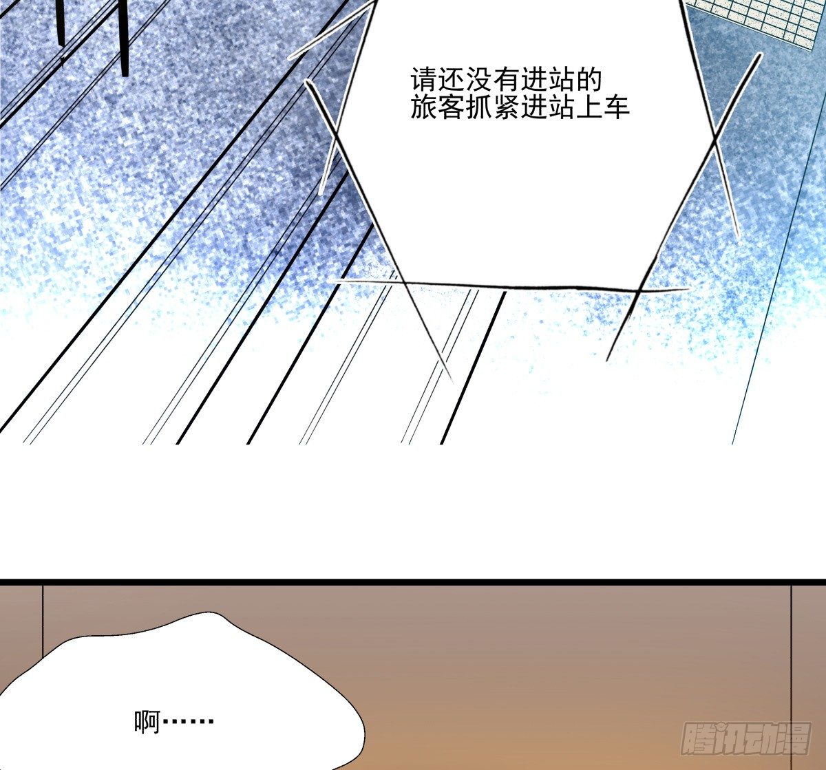 姐姐讨厌的人，全拉黑◕‿◕(1/2)-第47话