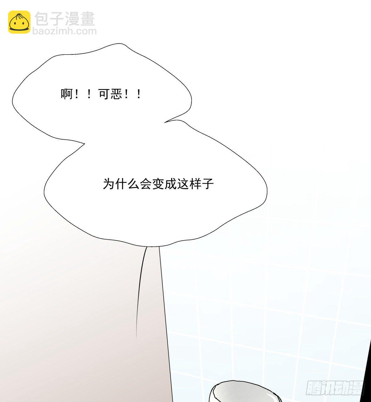 姐姐讨厌的人，全拉黑◕‿◕(1/2)-第47话