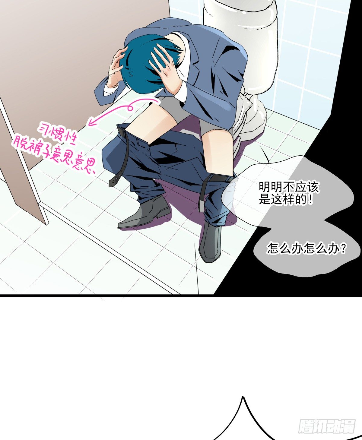 姐姐讨厌的人，全拉黑◕‿◕(1/2)-第47话