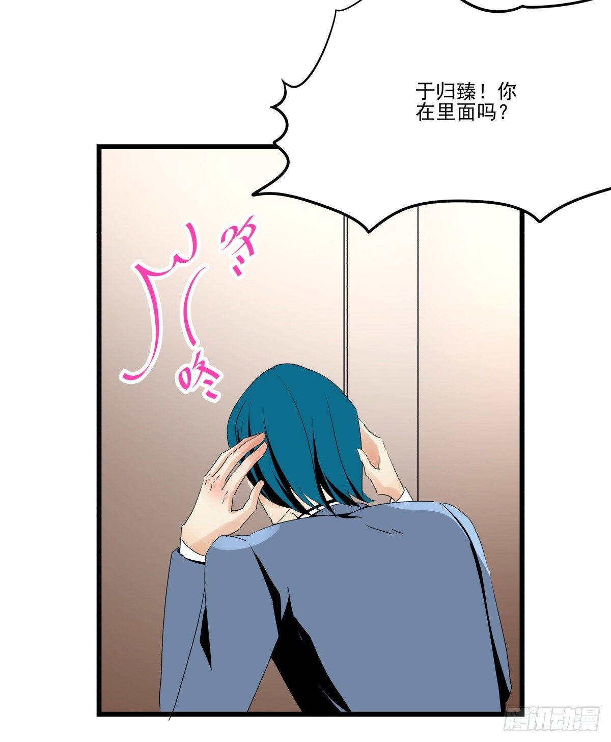 姐姐讨厌的人，全拉黑◕‿◕(1/2)-第47话