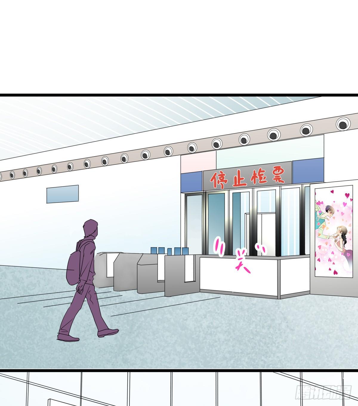 姐姐讨厌的人，全拉黑◕‿◕(1/2)-第47话