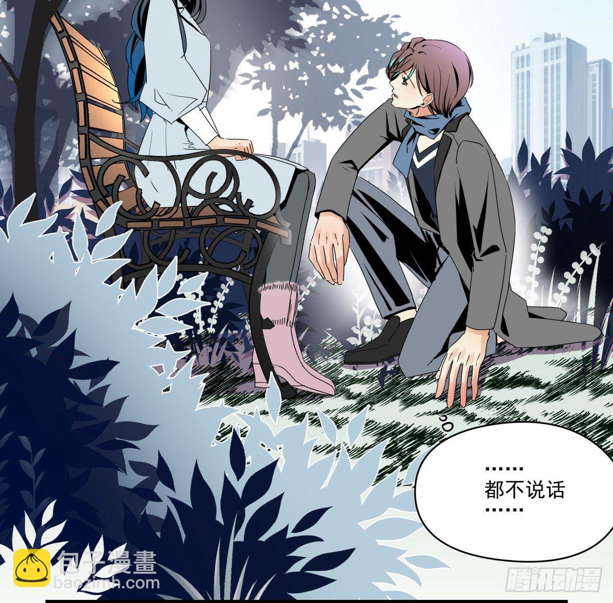 姐姐讨厌的人，全拉黑◕‿◕(1/2)-第47话