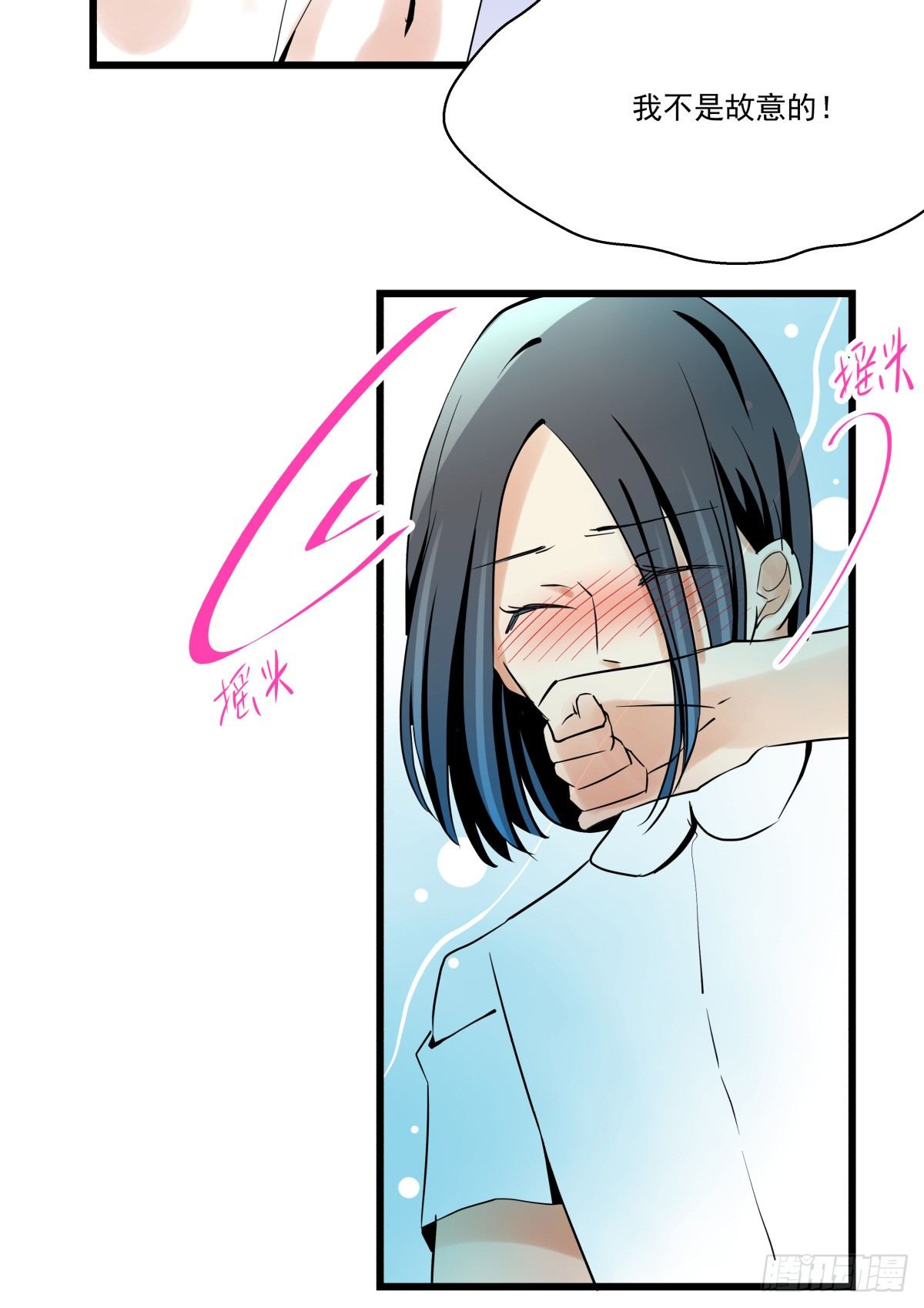 狼狈不堪(1/2)-第49话