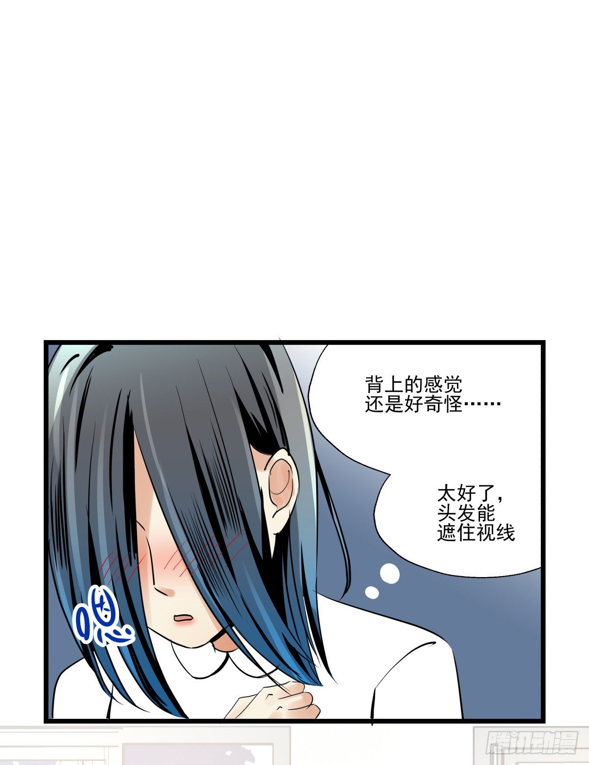 狼狈不堪(1/2)-第49话