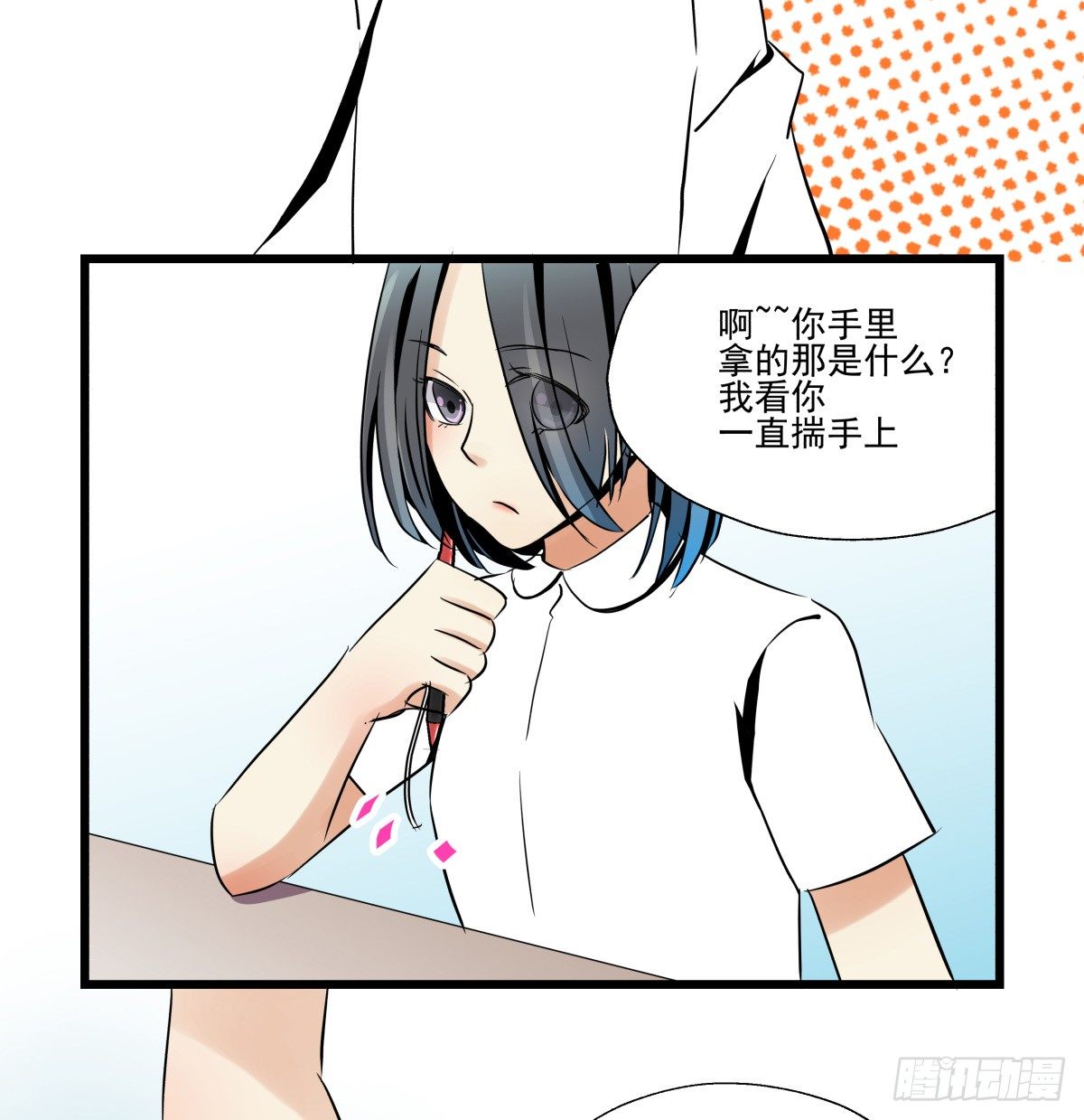 狼狈不堪(1/2)-第49话