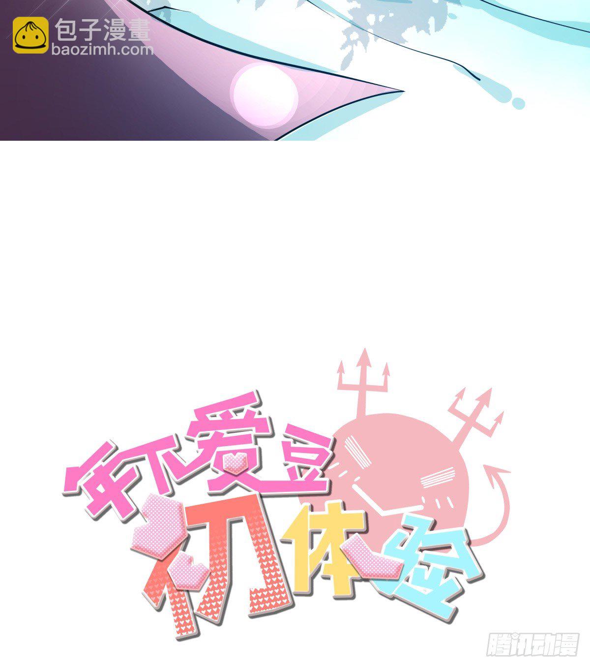 狼狈不堪(1/2)-第49话