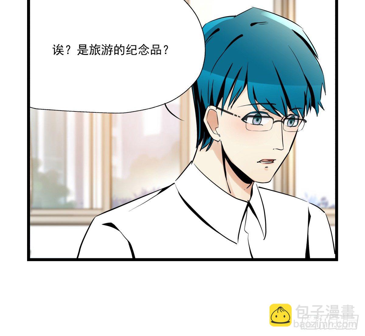 狼狈不堪(1/2)-第49话