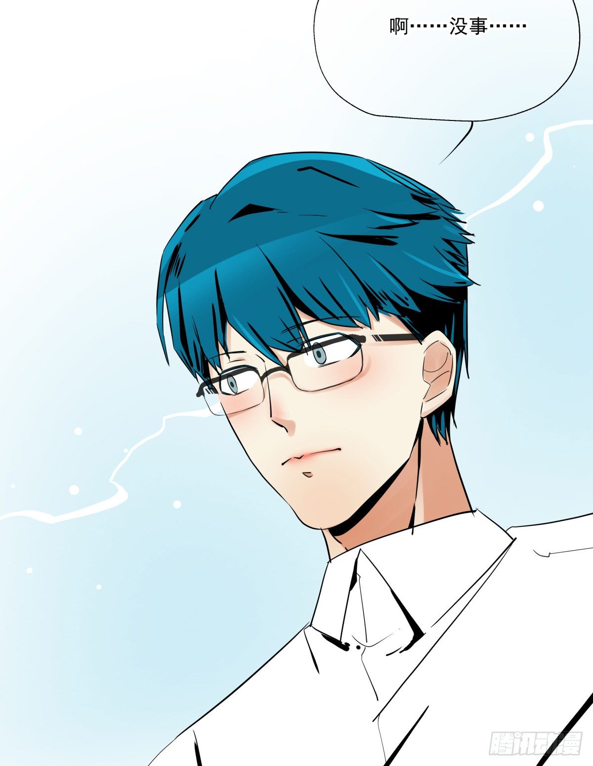 狼狈不堪(1/2)-第49话