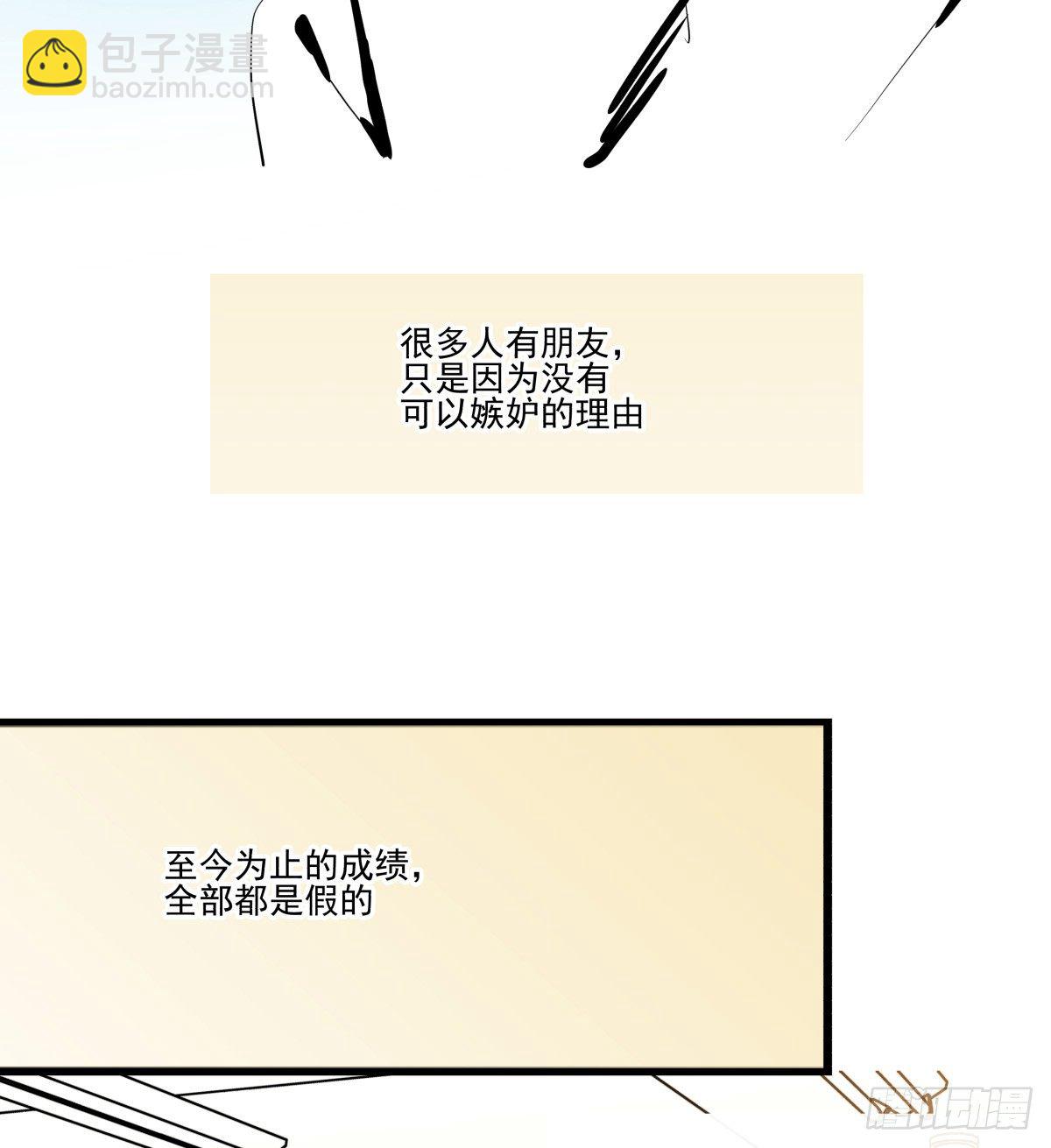 狼狈不堪(1/2)-第49话