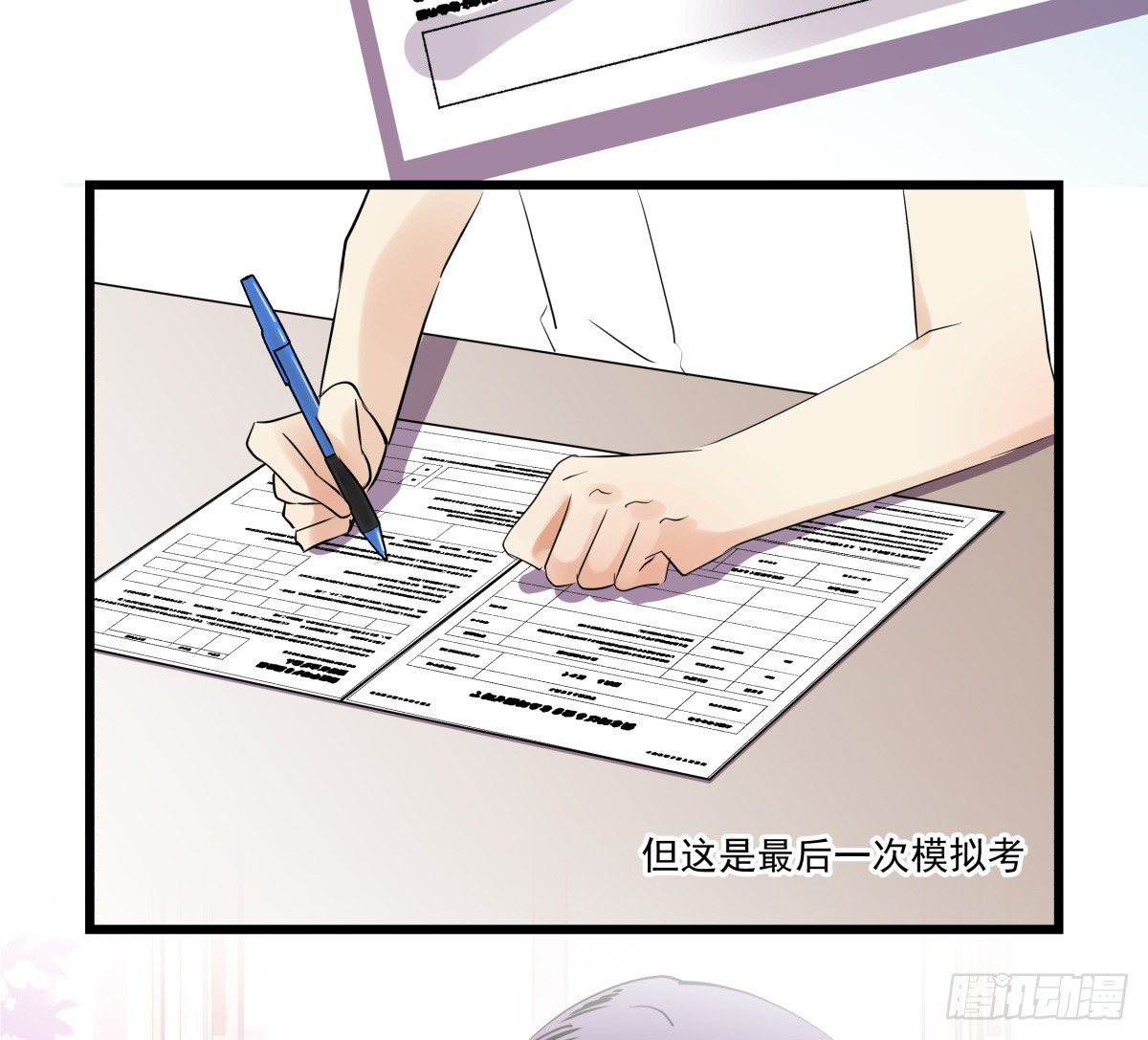 狼狈不堪(1/2)-第49话