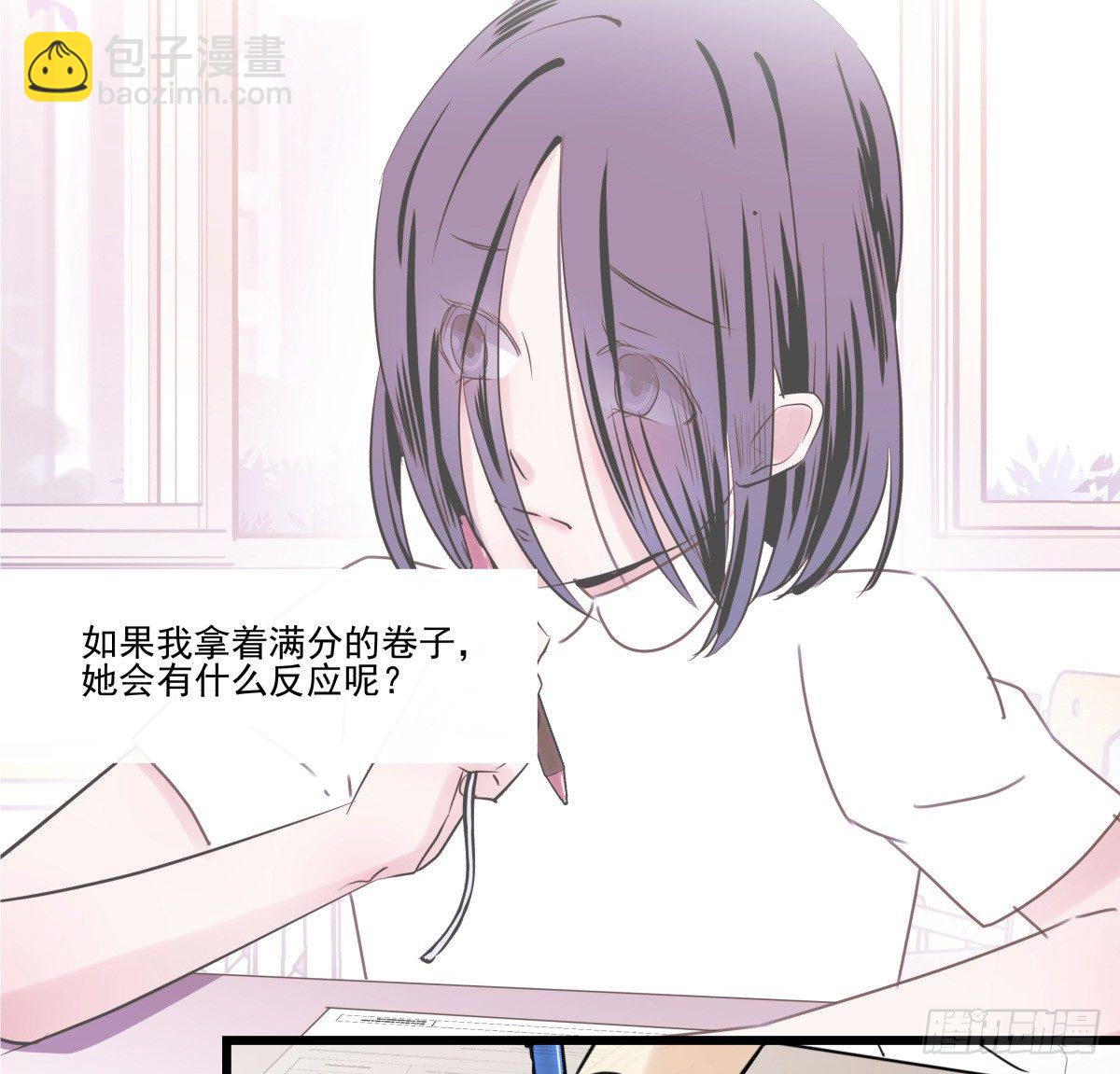 狼狈不堪(1/2)-第49话