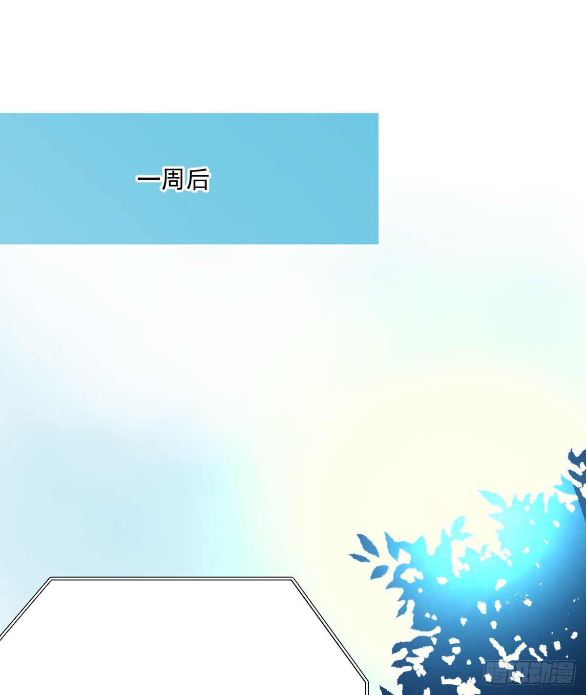 狼狈不堪(1/2)-第49话