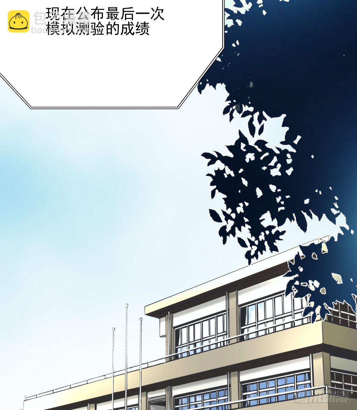 狼狈不堪(1/2)-第49话