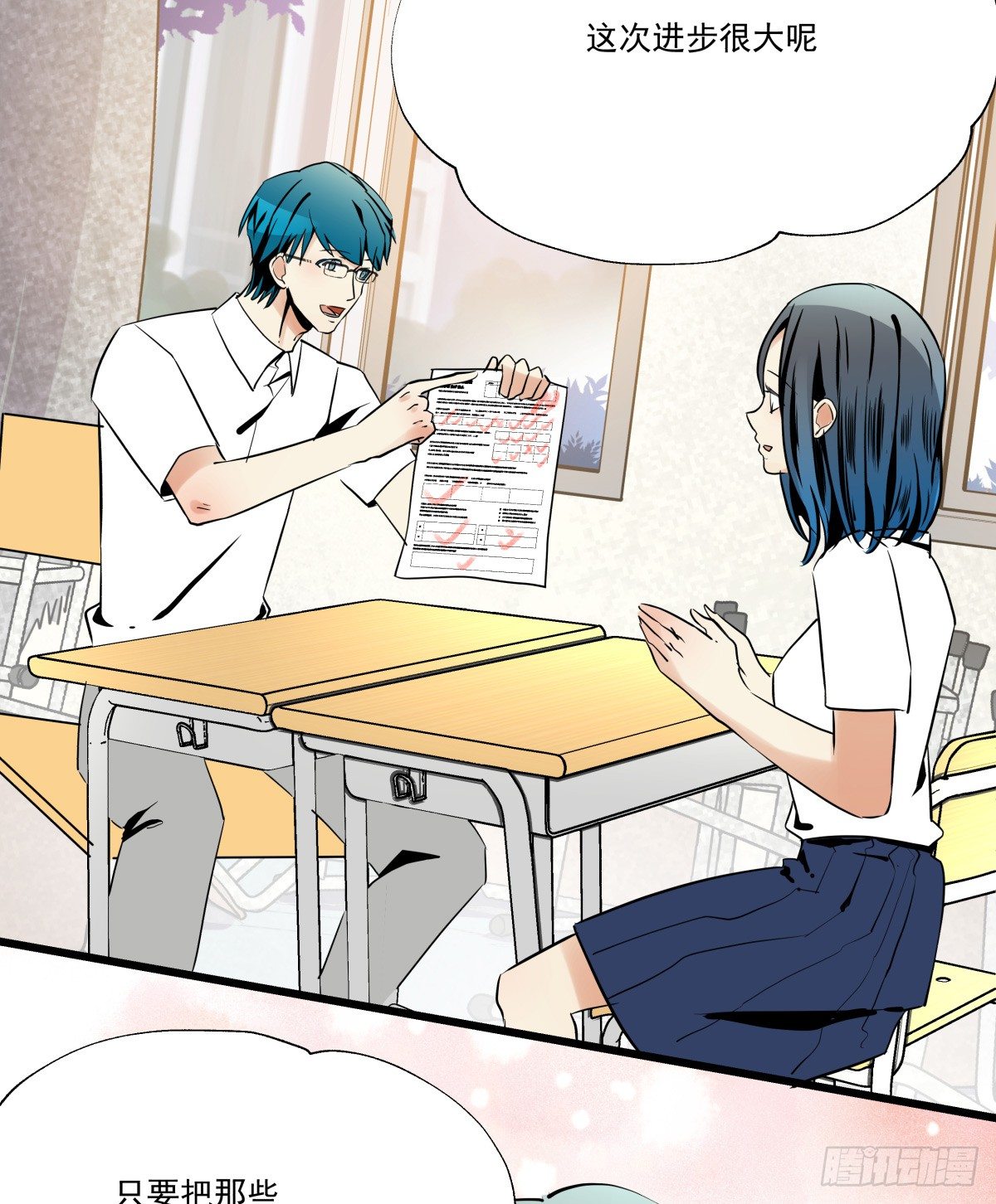 狼狈不堪(1/2)-第49话