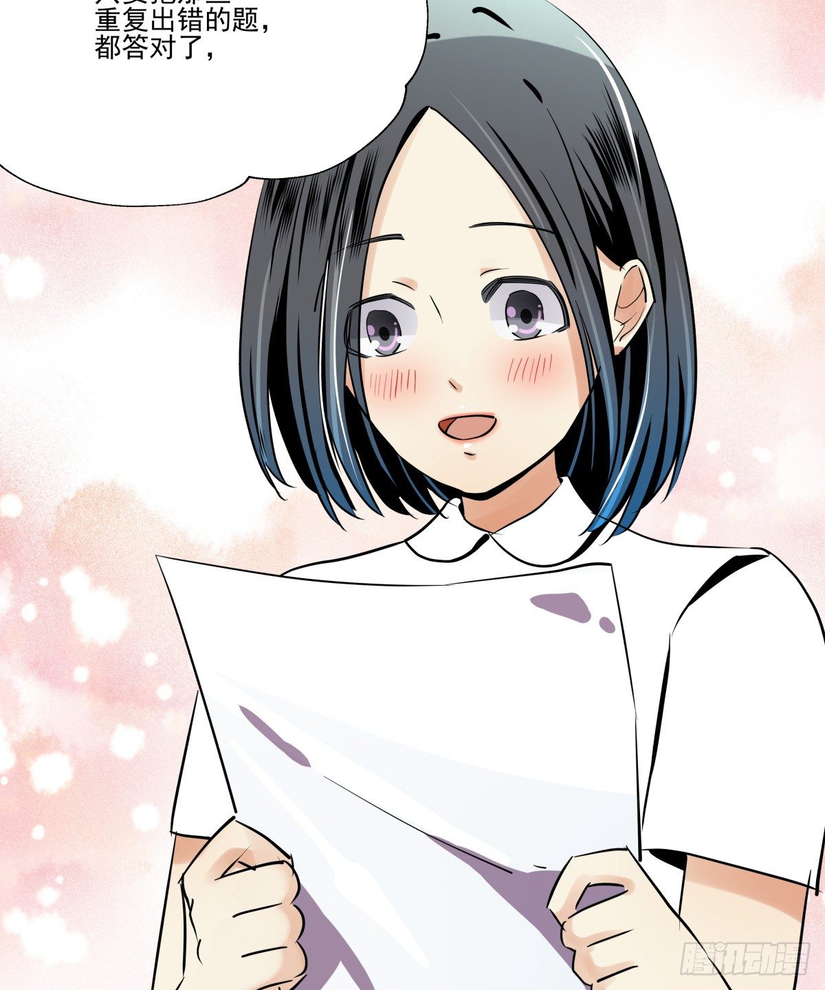 狼狈不堪(1/2)-第49话