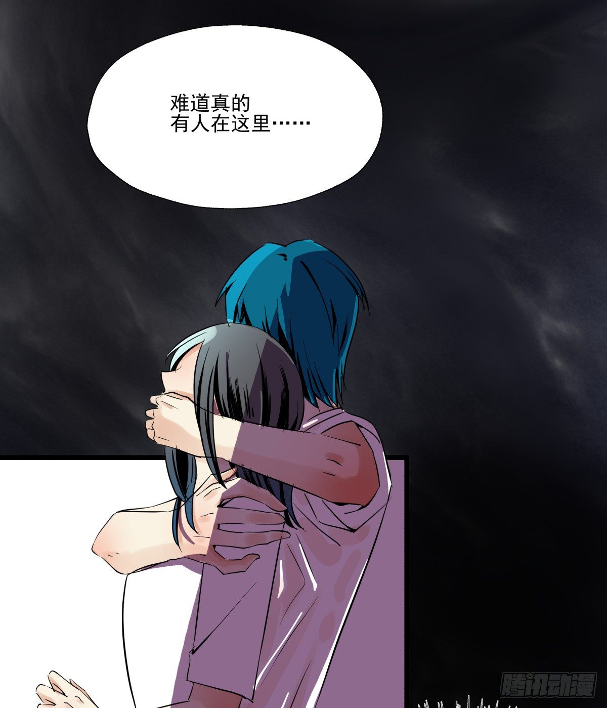 狼狈不堪(1/2)-第49话