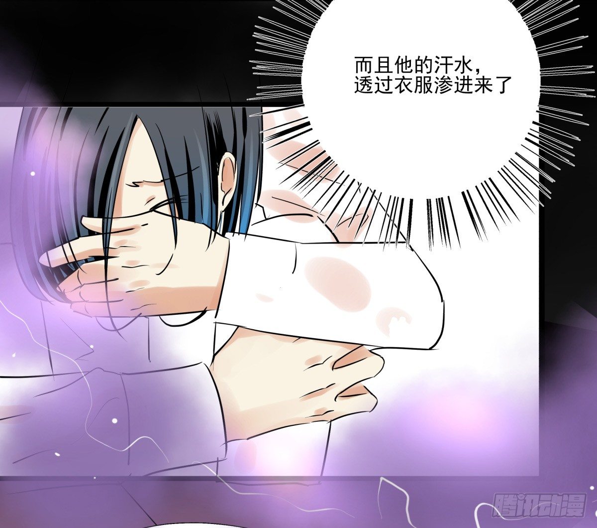 狼狈不堪(1/2)-第49话