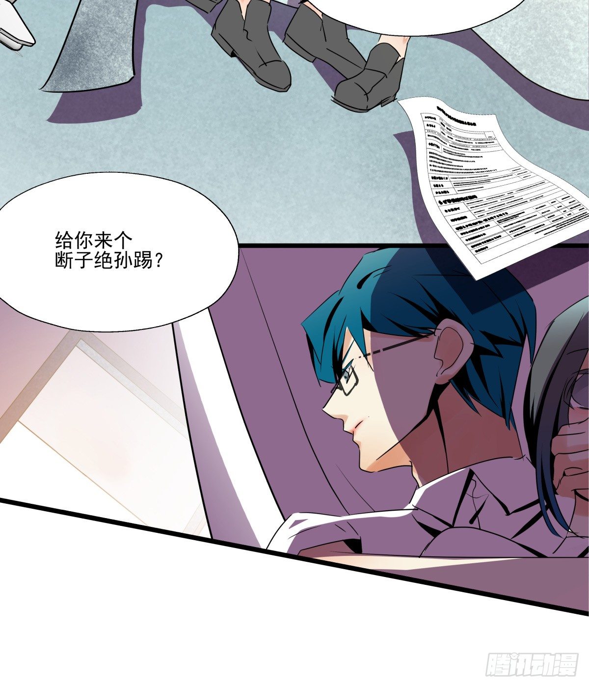 狼狈不堪(1/2)-第49话