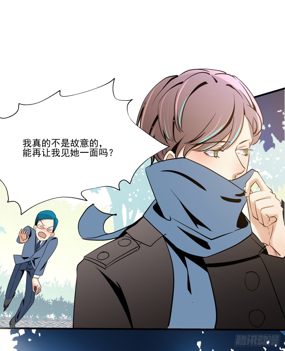 &ldquo;情敌&rdquo;座谈会？( ఠൠఠ )ﾉ(1/3)-第51话