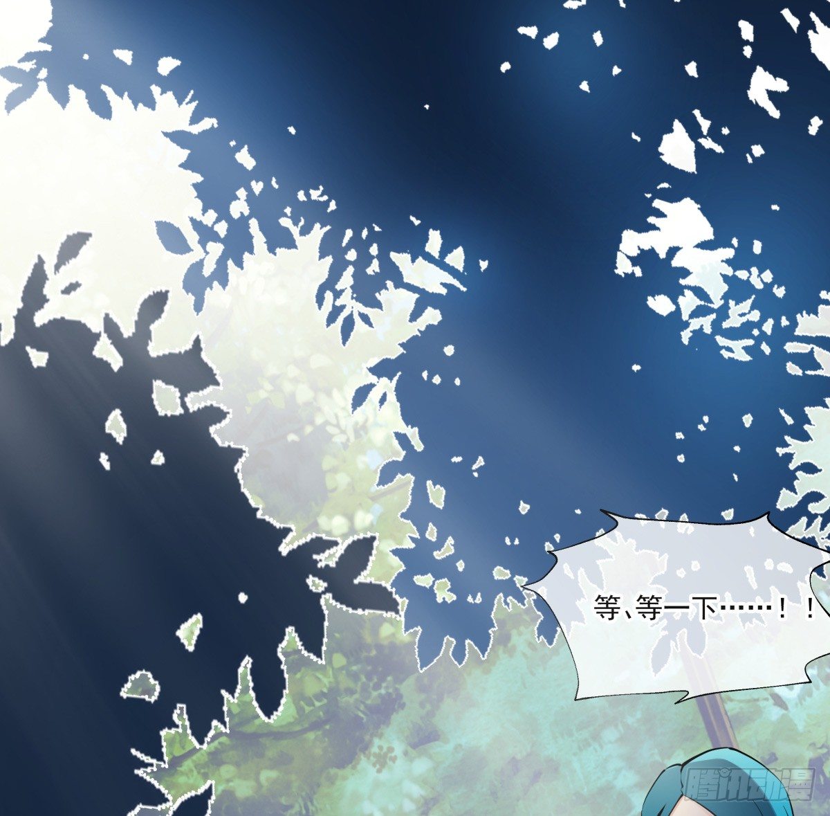 &ldquo;情敌&rdquo;座谈会？( ఠൠఠ )ﾉ(1/3)-第51话