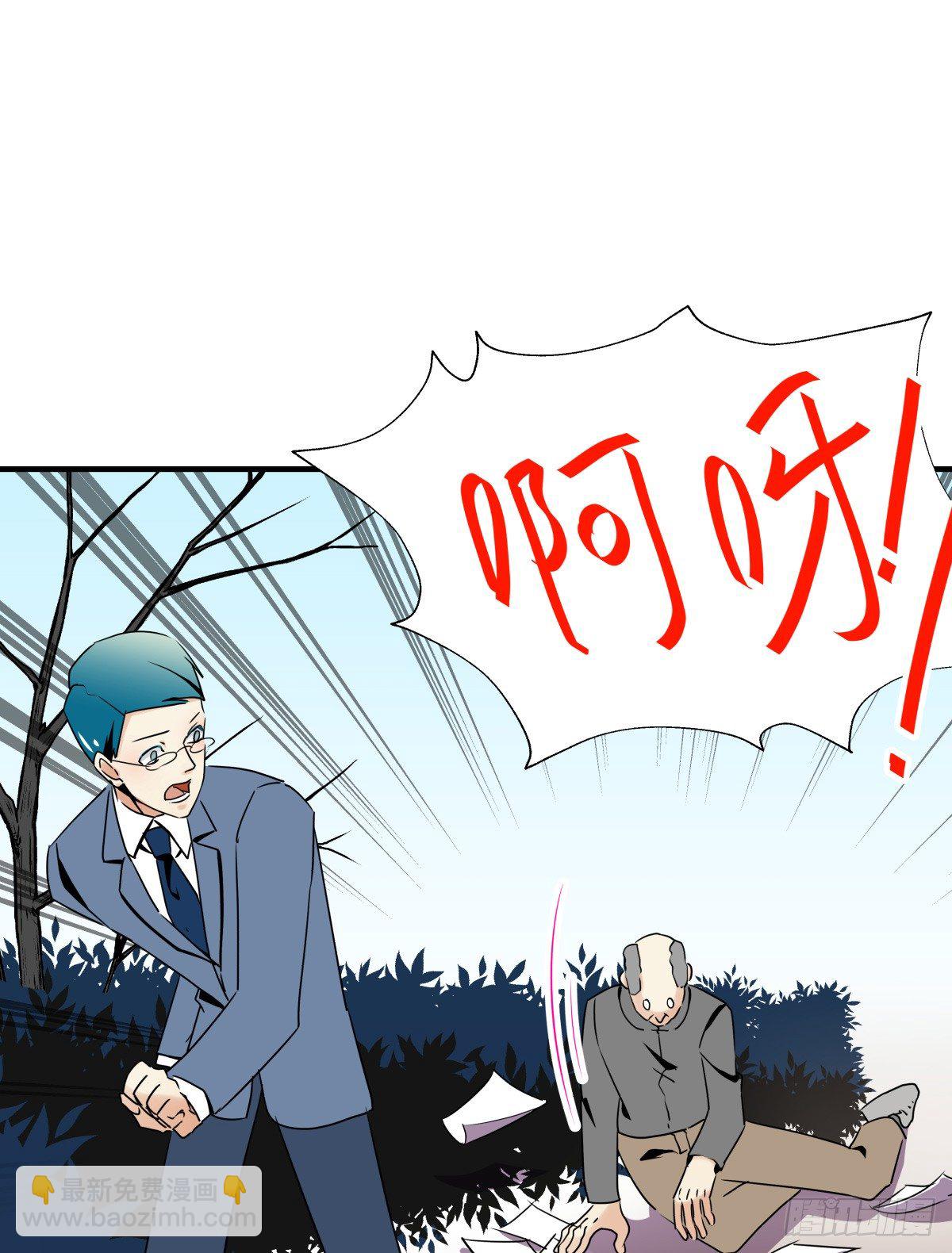 &ldquo;情敌&rdquo;座谈会？( ఠൠఠ )ﾉ(1/3)-第51话