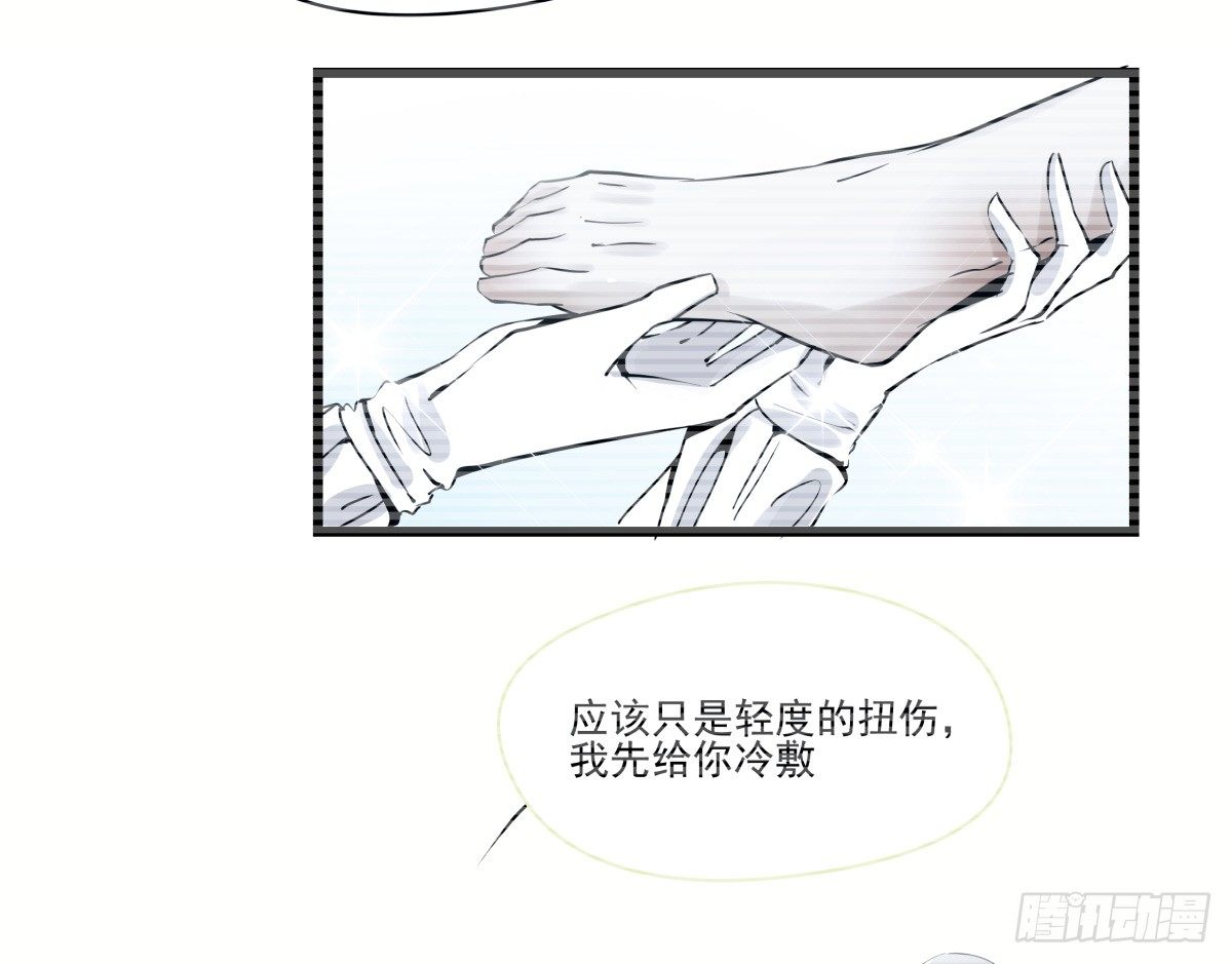 &ldquo;情敌&rdquo;座谈会？( ఠൠఠ )ﾉ(1/3)-第51话