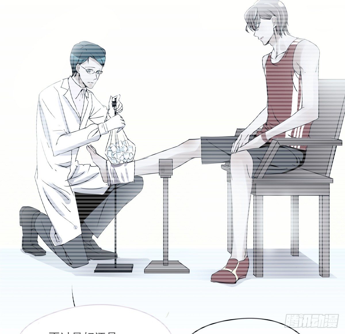 &ldquo;情敌&rdquo;座谈会？( ఠൠఠ )ﾉ(1/3)-第51话