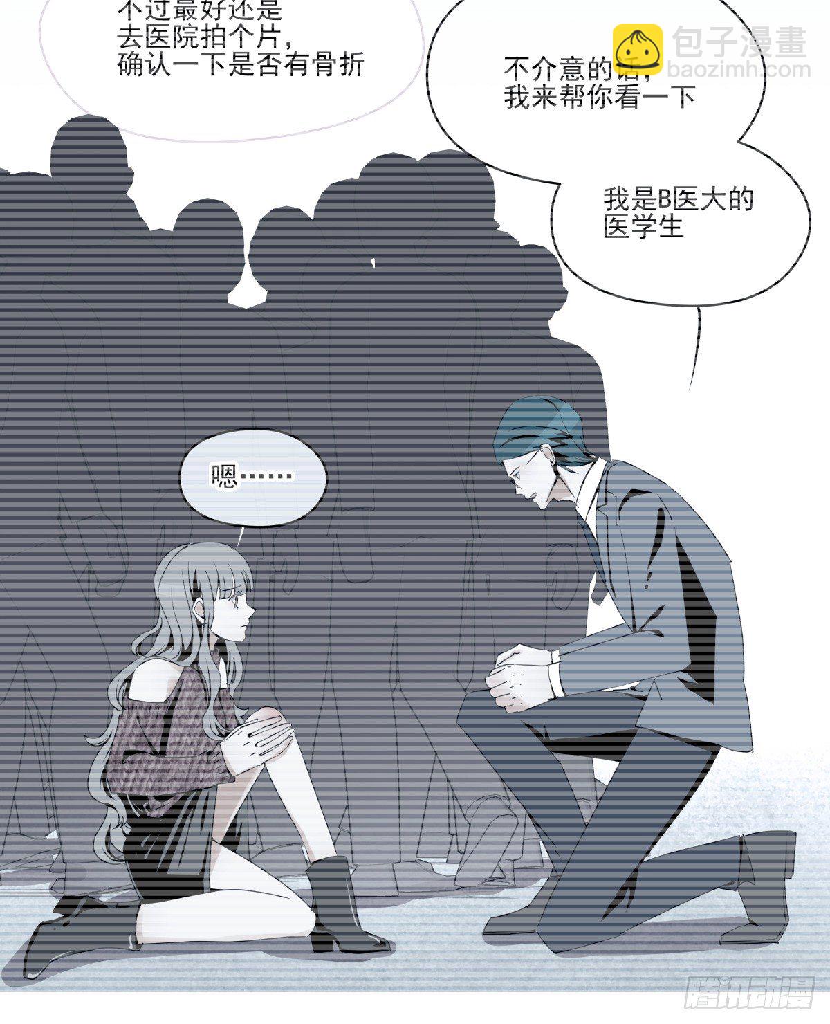 &ldquo;情敌&rdquo;座谈会？( ఠൠఠ )ﾉ(1/3)-第51话