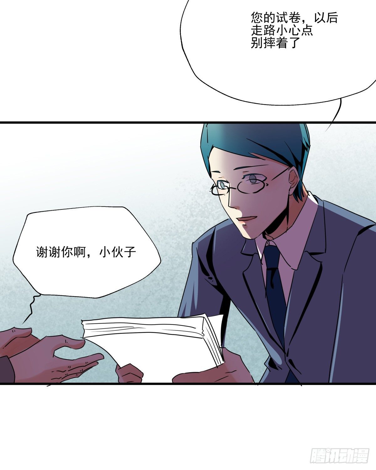 &ldquo;情敌&rdquo;座谈会？( ఠൠఠ )ﾉ(1/3)-第51话