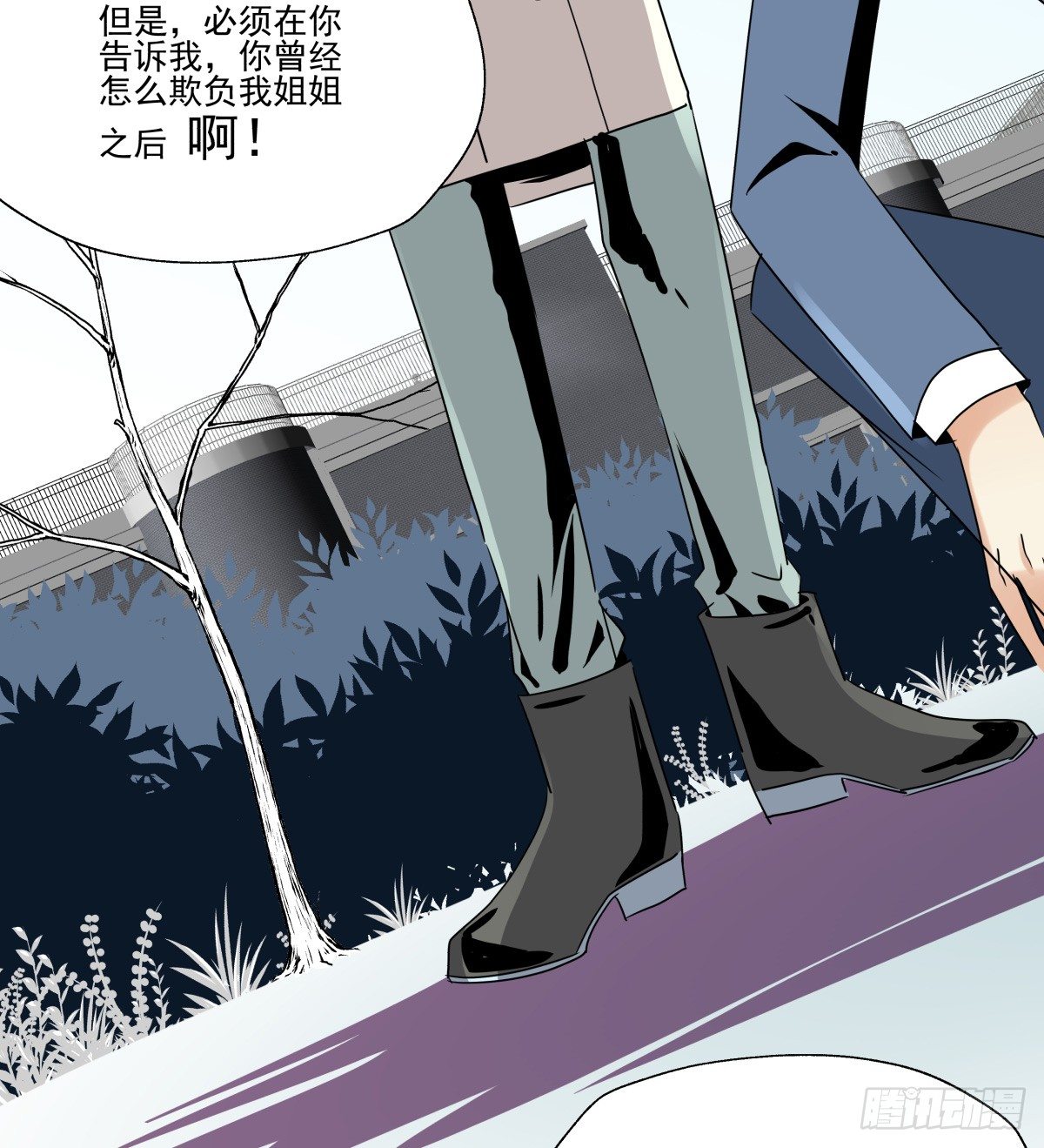 &ldquo;情敌&rdquo;座谈会？( ఠൠఠ )ﾉ(1/3)-第51话