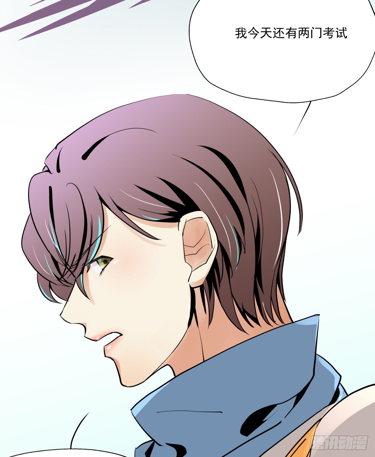 &ldquo;情敌&rdquo;座谈会？( ఠൠఠ )ﾉ(1/3)-第51话