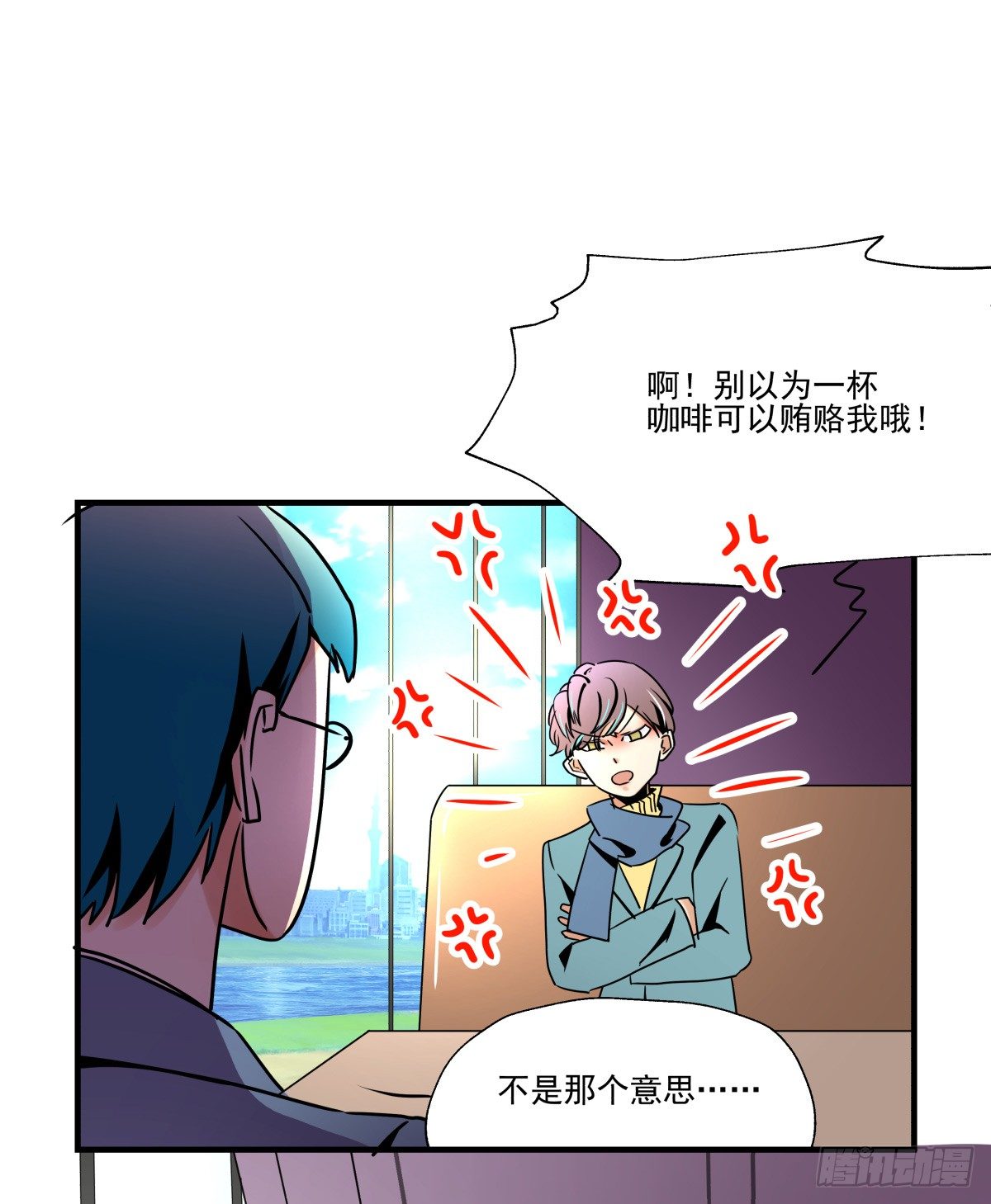 &ldquo;情敌&rdquo;座谈会？( ఠൠఠ )ﾉ(1/3)-第51话