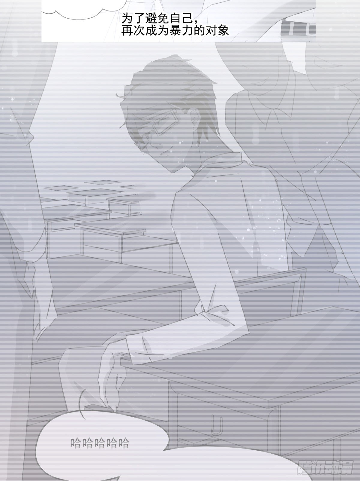 &ldquo;情敌&rdquo;座谈会？( ఠൠఠ )ﾉ(1/3)-第51话