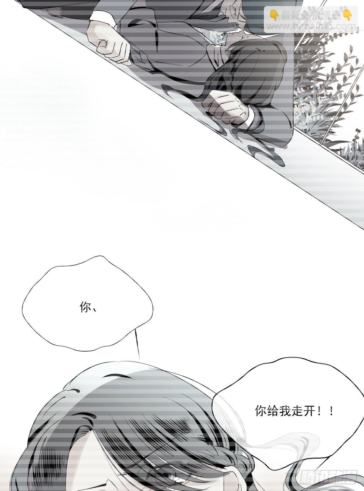 &ldquo;情敌&rdquo;座谈会？( ఠൠఠ )ﾉ(1/3)-第51话