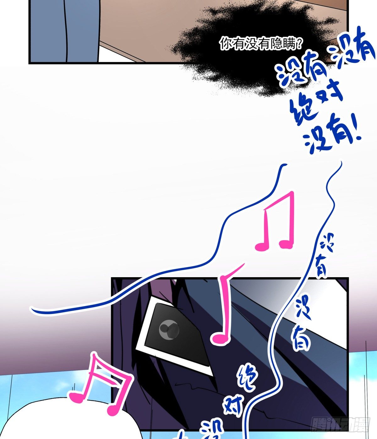 &ldquo;情敌&rdquo;座谈会？( ఠൠఠ )ﾉ(1/3)-第51话