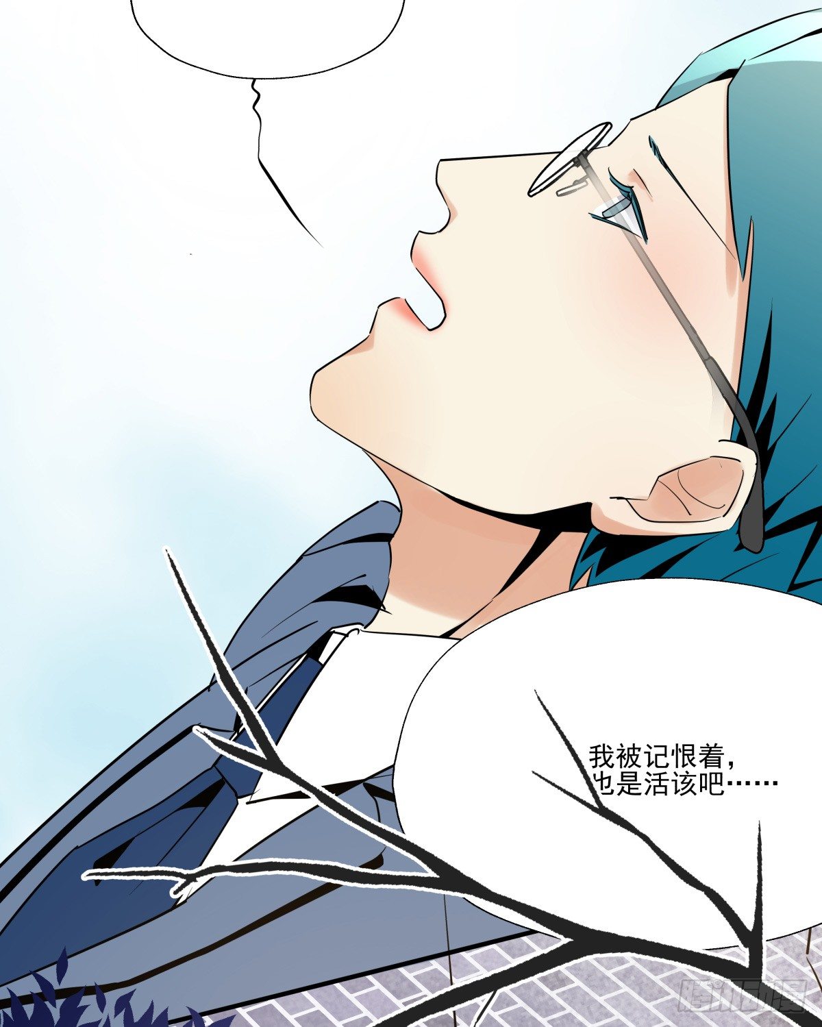 &ldquo;情敌&rdquo;座谈会？( ఠൠఠ )ﾉ(1/3)-第51话