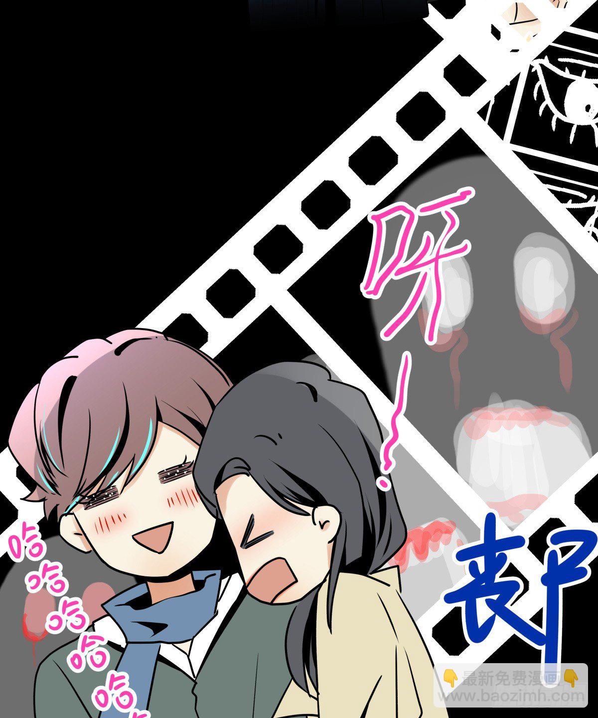 我是在背后守护你的小天使呀(1/2)-第53话