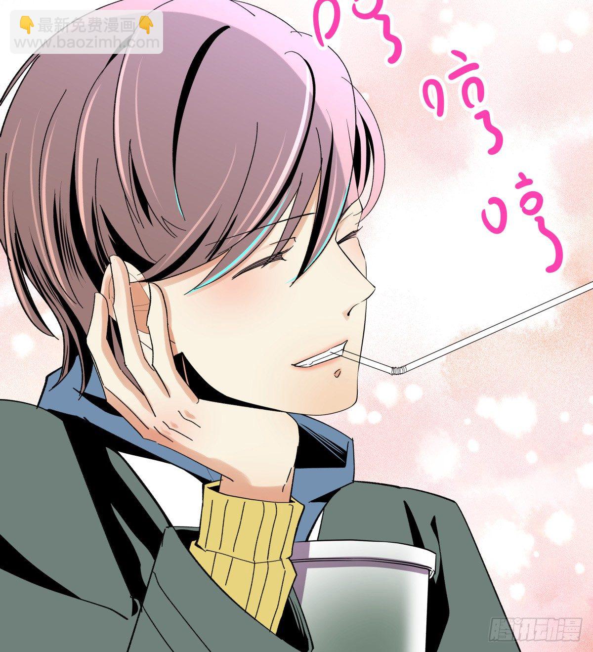 我是在背后守护你的小天使呀(1/2)-第53话