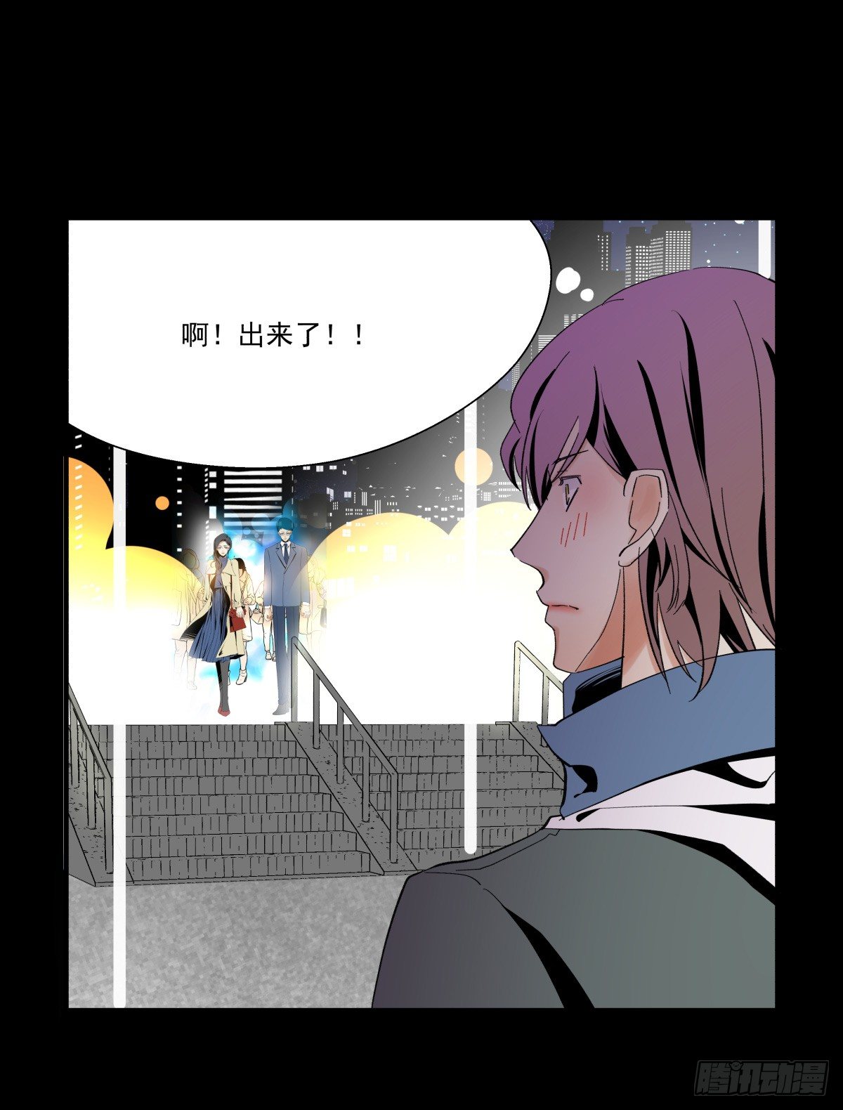 我是在背后守护你的小天使呀(1/2)-第53话