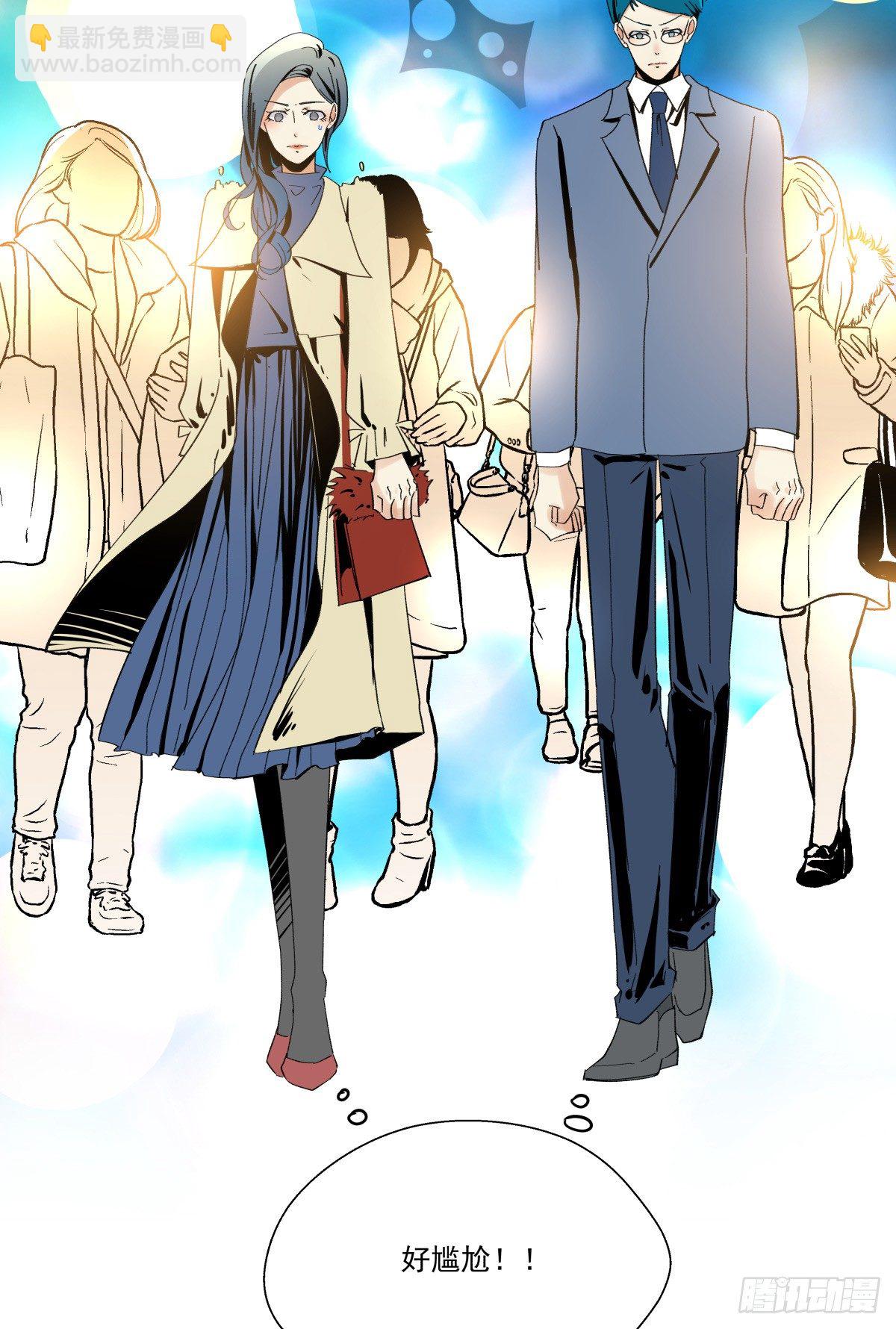 我是在背后守护你的小天使呀(1/2)-第53话