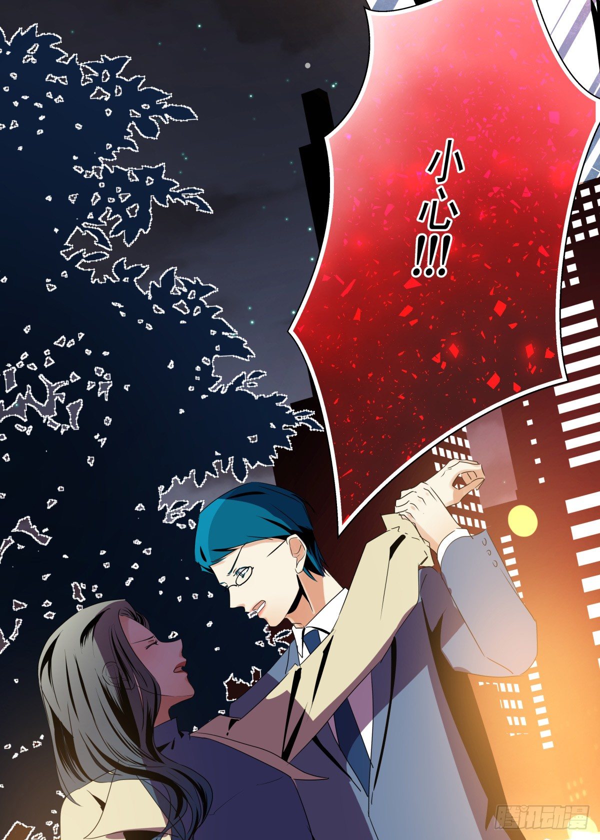 我是在背后守护你的小天使呀(1/2)-第53话