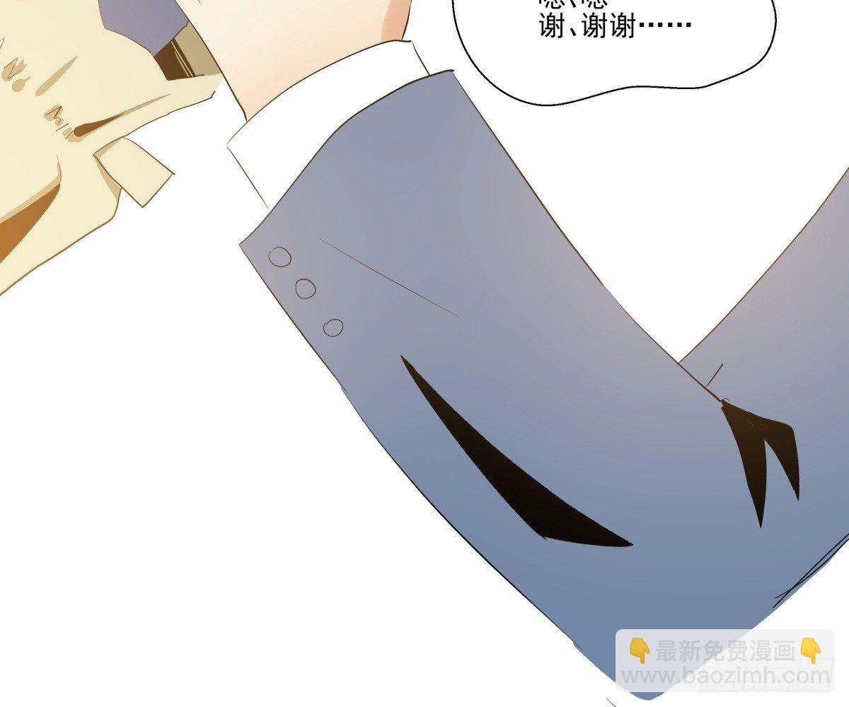 我是在背后守护你的小天使呀(1/2)-第53话