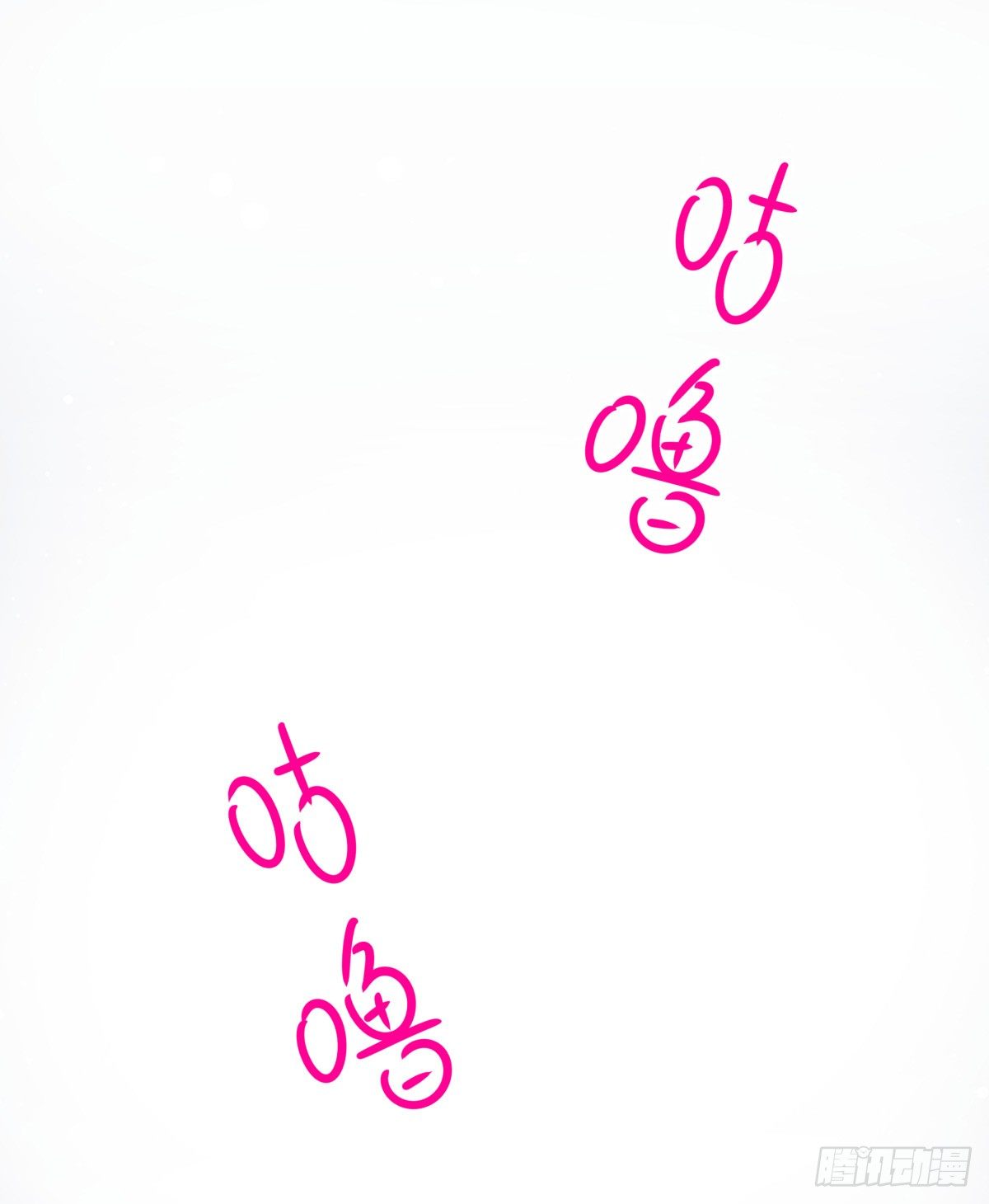 我是在背后守护你的小天使呀(1/2)-第53话