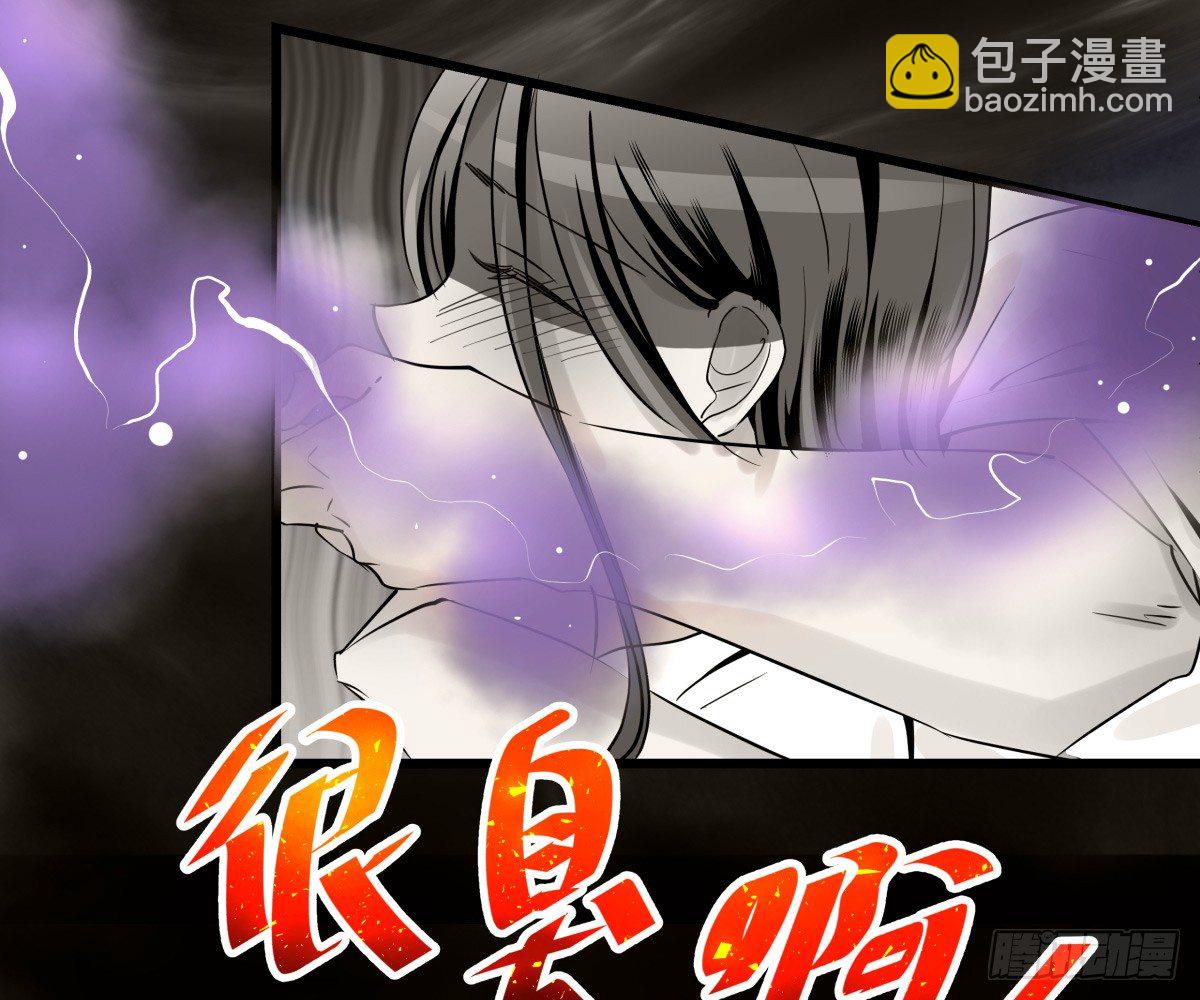 我是在背后守护你的小天使呀(1/2)-第53话