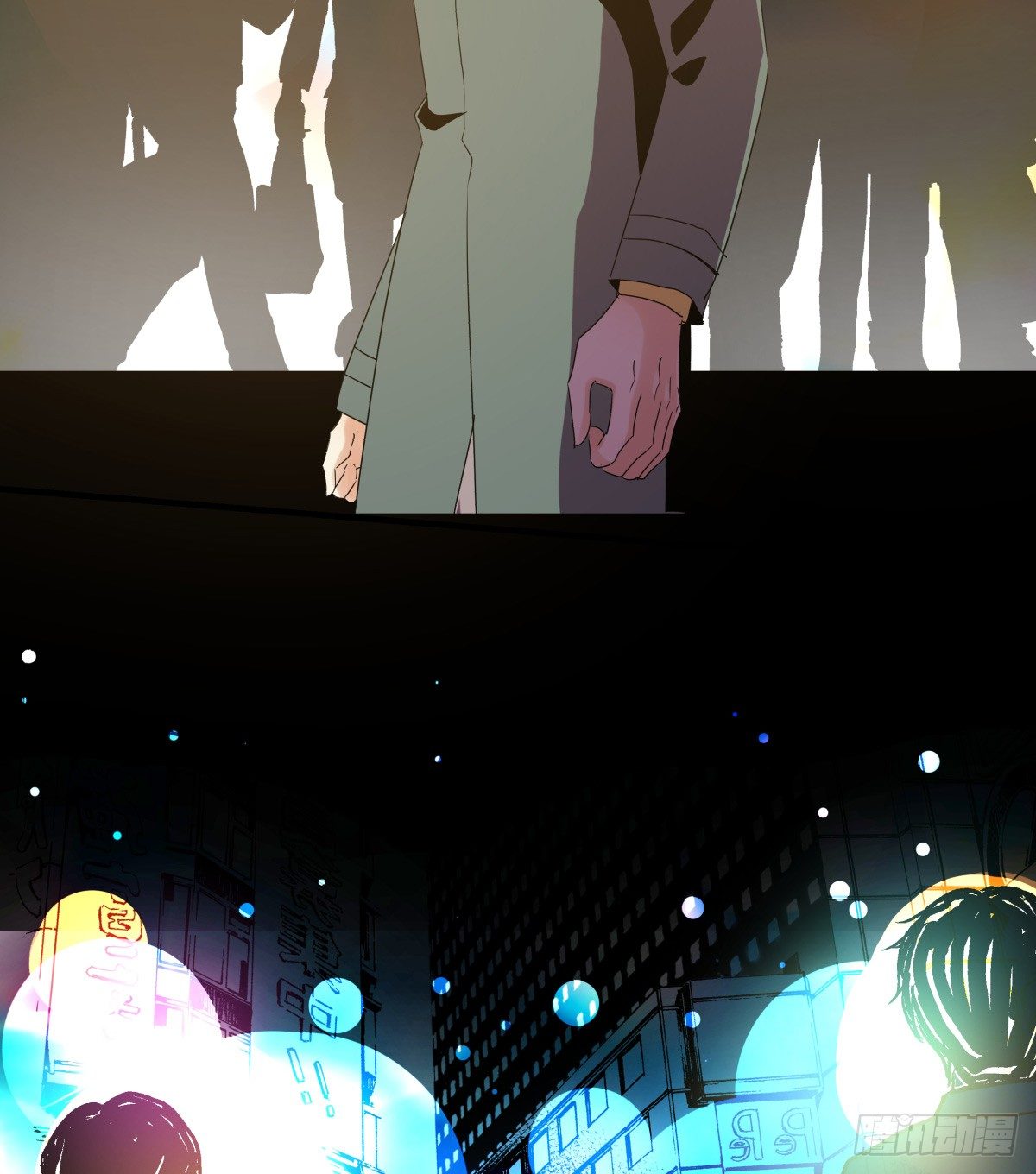 祝你幸福，然后，再见!(1/4)-第55话