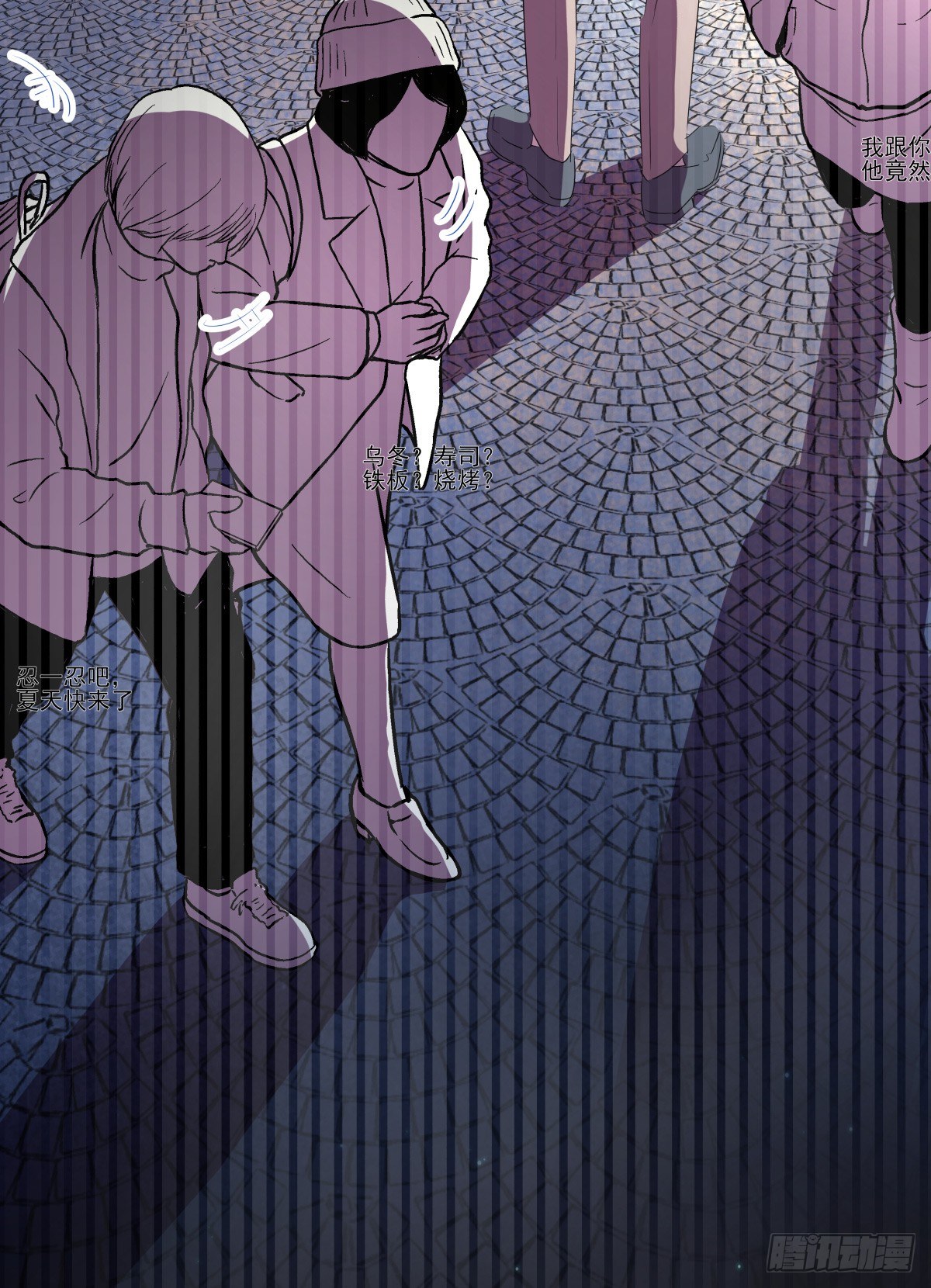 祝你幸福，然后，再见!(1/4)-第55话