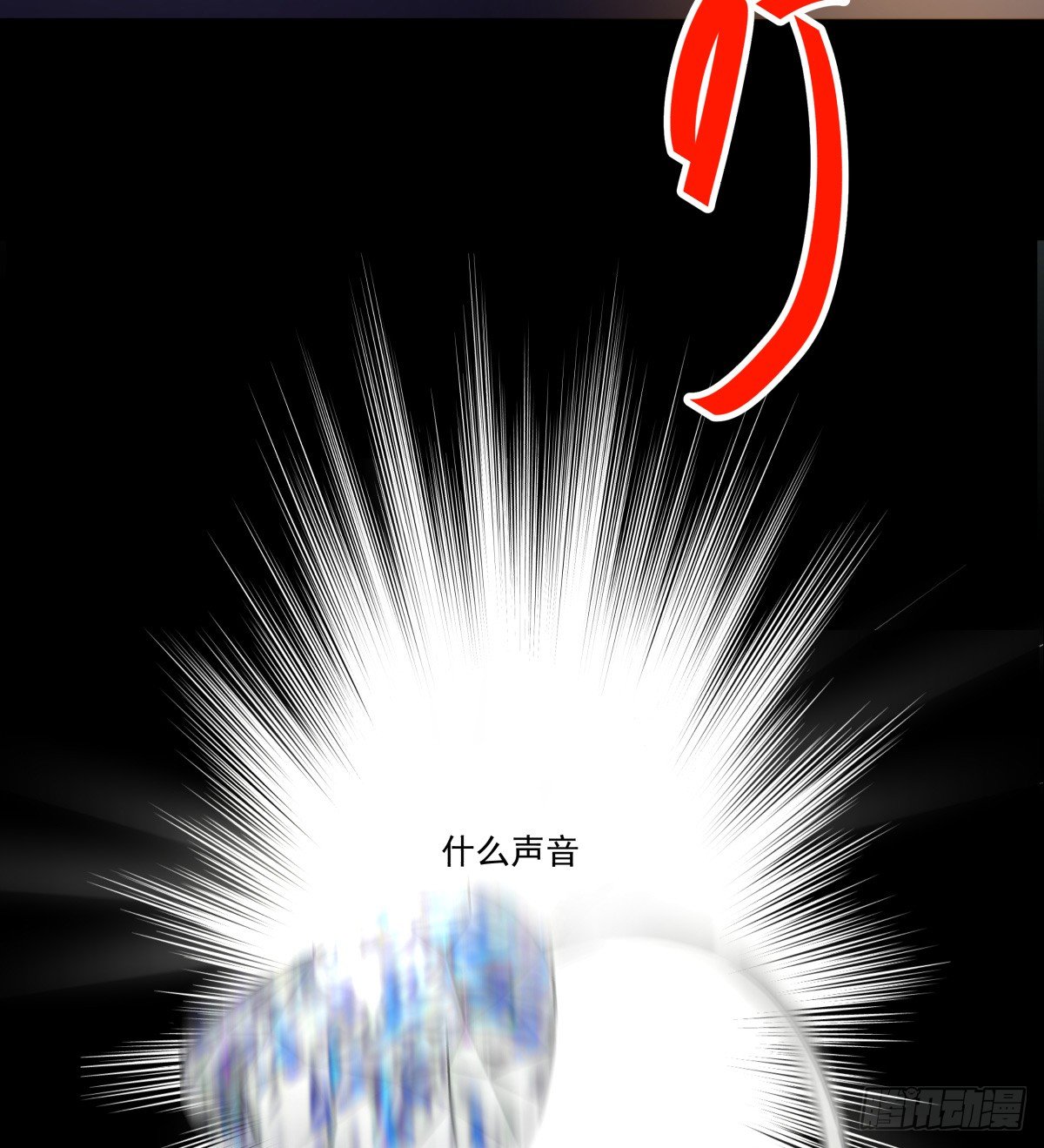 祝你幸福，然后，再见!(1/4)-第55话