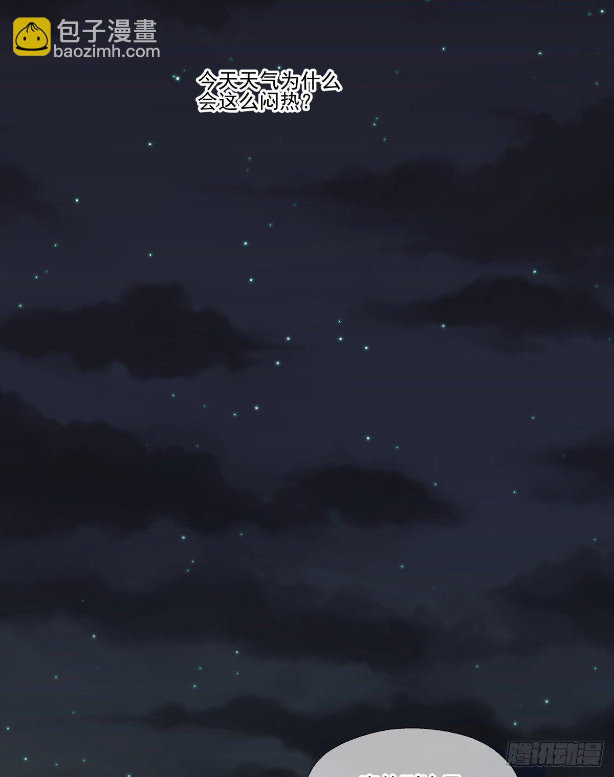 祝你幸福，然后，再见!(1/4)-第55话