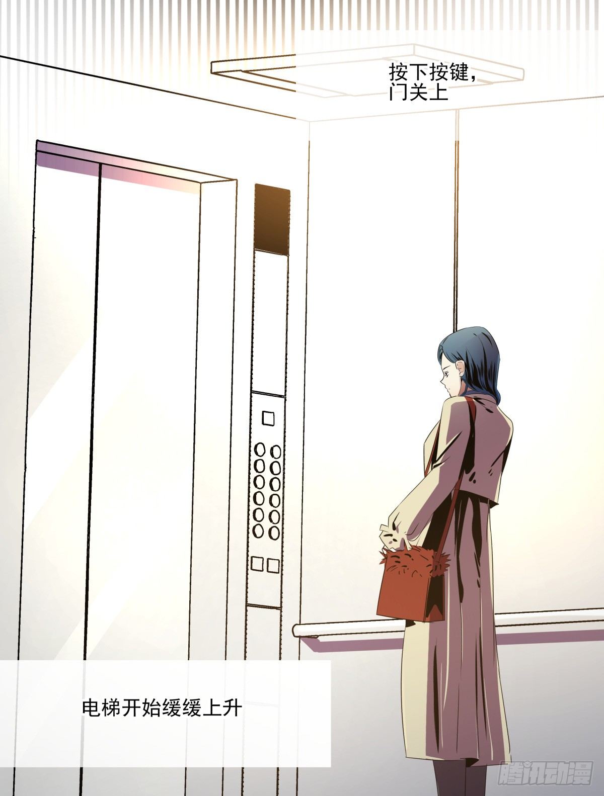 祝你幸福，然后，再见!(1/4)-第55话