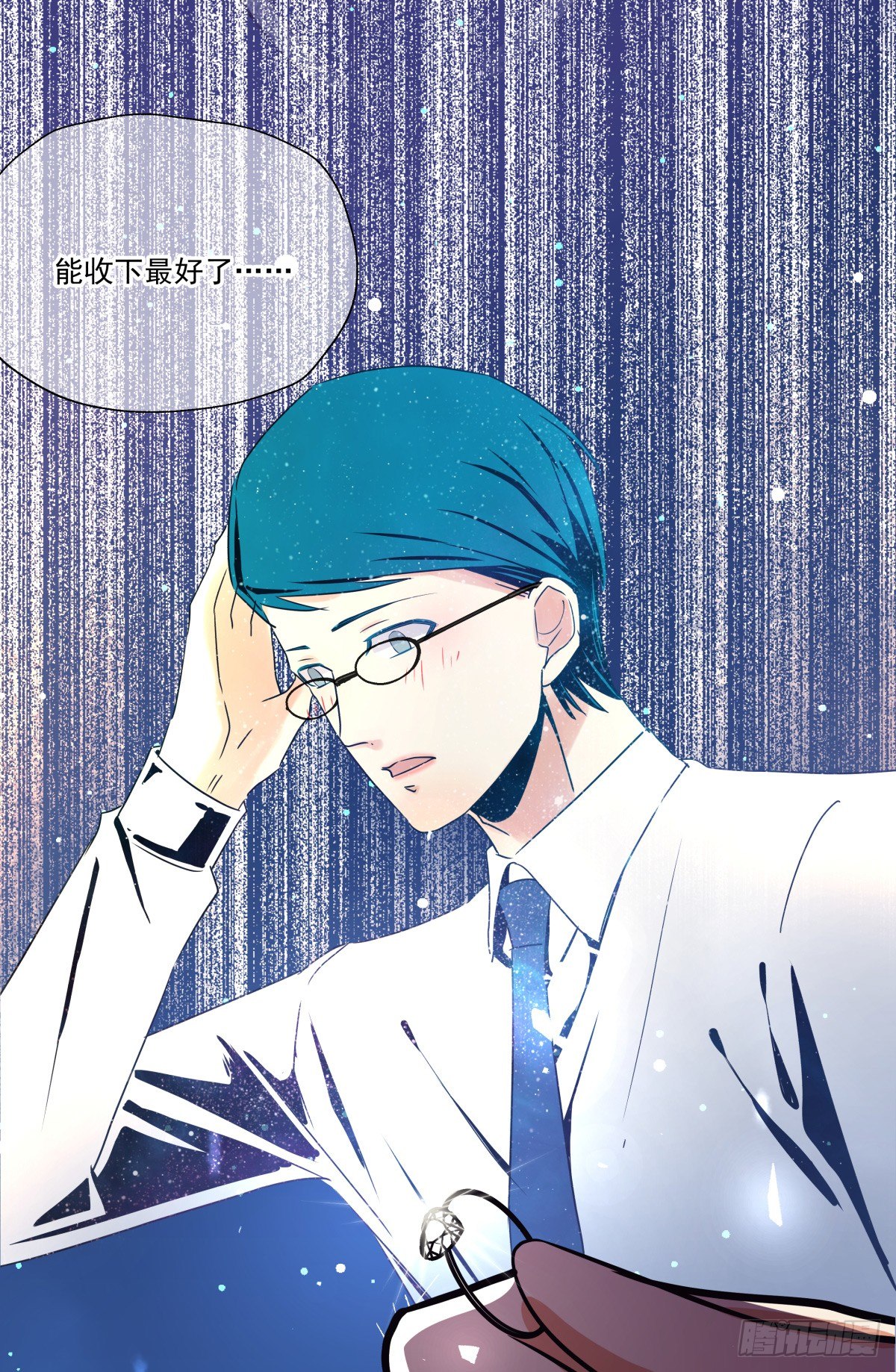 祝你幸福，然后，再见!(1/4)-第55话